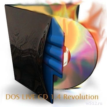 DOS LIVE CD 1.4 это первый русскоязычный загрузочный диск, рассчитанный на комфортное пребывание в среде DOS