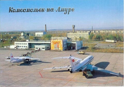 Аэропорт Комсомольск-на-Амуре. Справочные телефоны