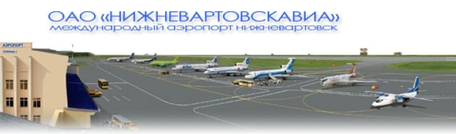 Справочная аэропорта Нижневартовск