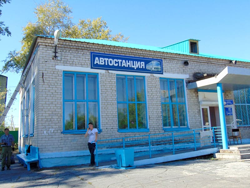 Справочная автовокзала Завитинск
