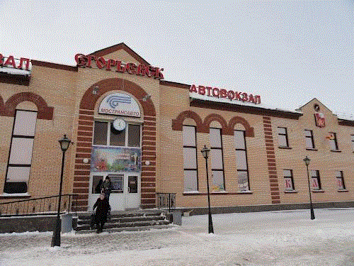 Справочная станции Егорьевск