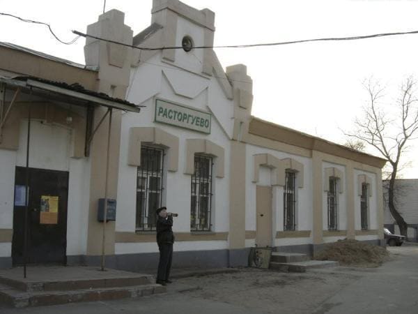 Справочные телефоны станции Расторгуево