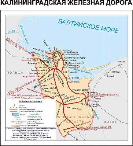 Схема Калининградской железной дороги
