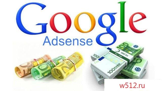 Google AdSense - контекстная реклама. Заработок с помощью сайта