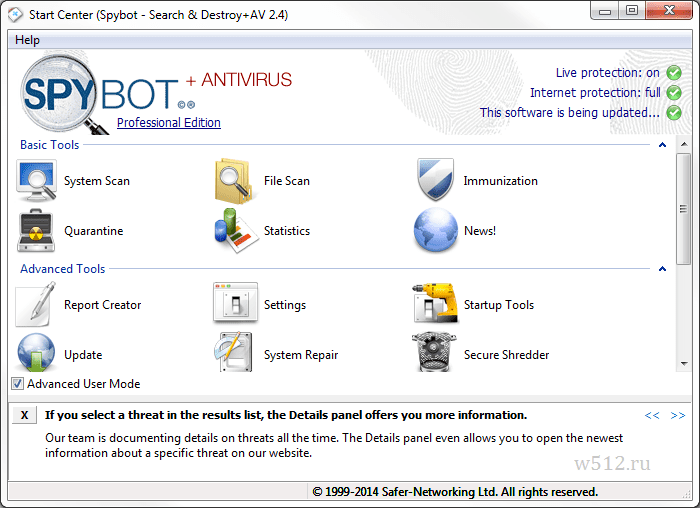 Spybot - Search & Destroy: бесплатный AntiSpyware, антишпион. Скриншот программы