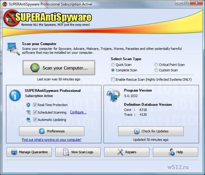 SUPERAntiSpyware Free Edition - скачать бесплатный AntiSpyware, антишпион
