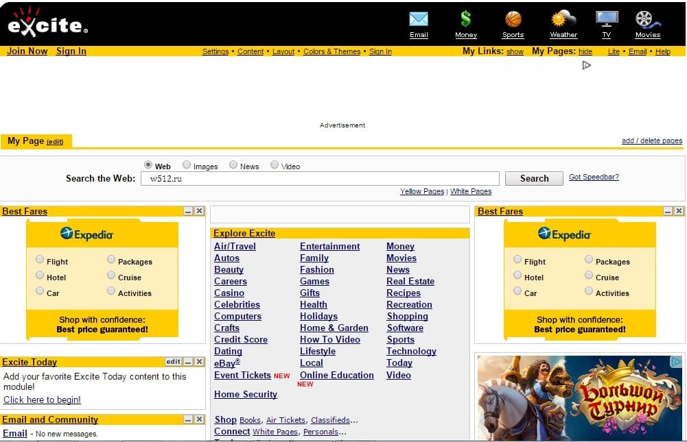 Excite.com — включает в себя: поисковую систему, веб-почту, обмен мгновенными сообщениями, котировки акций и домашнюю страницу. Скриншот (screenshot)