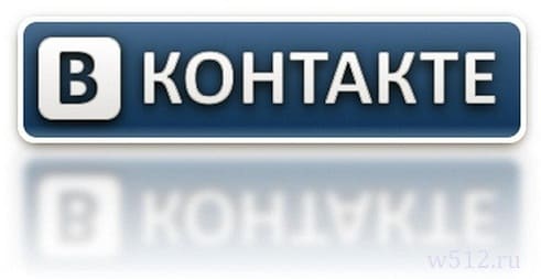 «ВКонтакте» — социальная сеть, принадлежащая Mail.Ru Group. Является первым по популярности сайтом в России