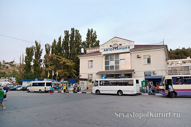 Автовокзал в г. Севастополе