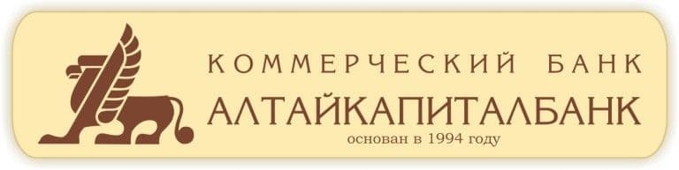 Образец заявления в Алтайкапиталбанк о реструктуризации кредита