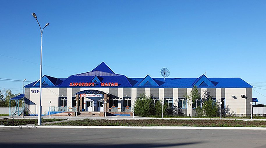 Аэропорт Маган (Якутск) справочные телефоны