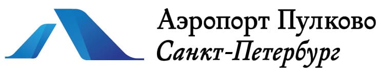 Логотип аэропорта Пулково. Справочные телефоны.
