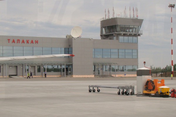 Аэропорт Талакан. Справочные телефоны