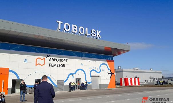 Справочная аэропорта Тобольск