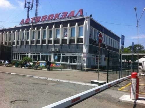 Справочная автовокзала Артем