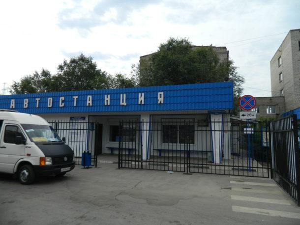 Справочная автовокзала Ахтубинск
