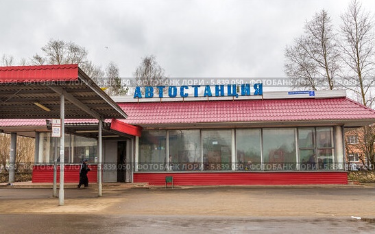 Справочная автовокзала Волгореченск