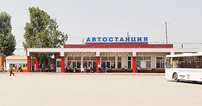 Справочная автовокзала Гурьевск