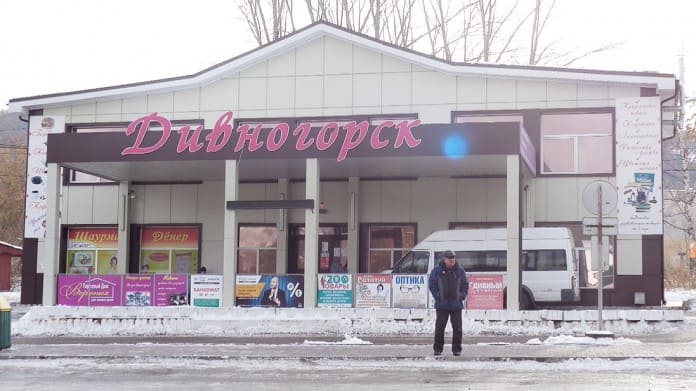 Справочная автовокзала Дивногорск