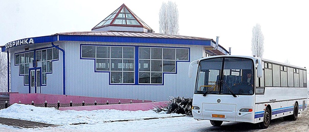 Справочная автовокзала Добринка