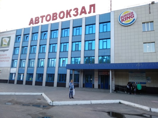 Справочная автовокзала Зеленодольск