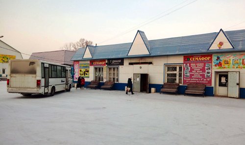 Справочная автовокзала Иланский