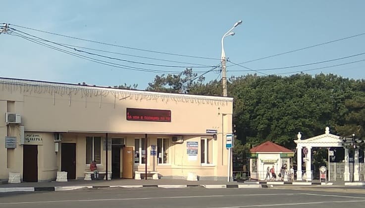 Справочная автовокзала Кабардинка