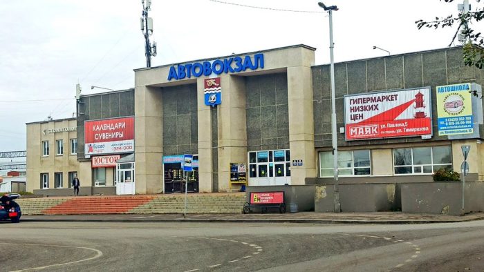 Справочная автовокзала Каменск-Уральский