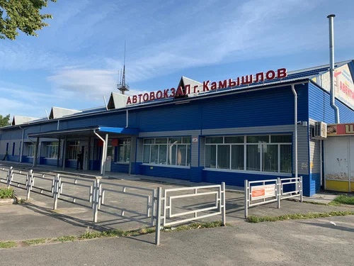 Справочная автовокзала Камышлов