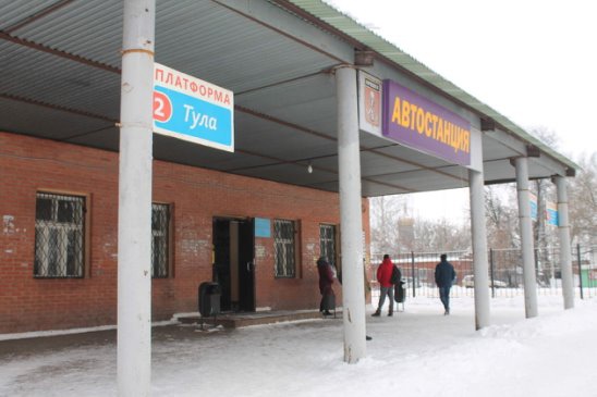Справочная автовокзала Киреевск