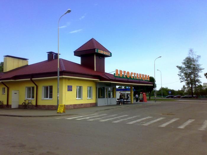 Справочная автовокзала Кировск
