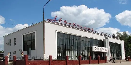 Справочная автовокзала Кострома