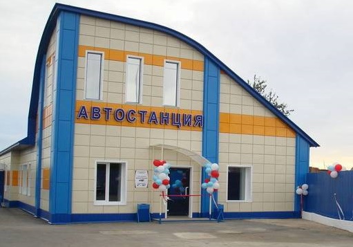 Справочная автовокзала Краснобродский