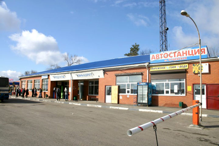 Справочная автовокзала Кущевская