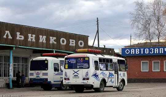 Справочная автовокзала Мельниково