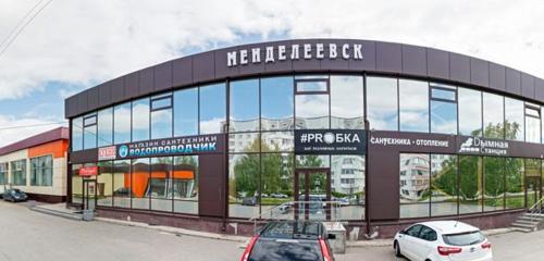 Справочная автовокзала Менделеевск
