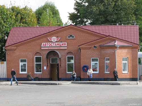 Справочная автовокзала Рославль