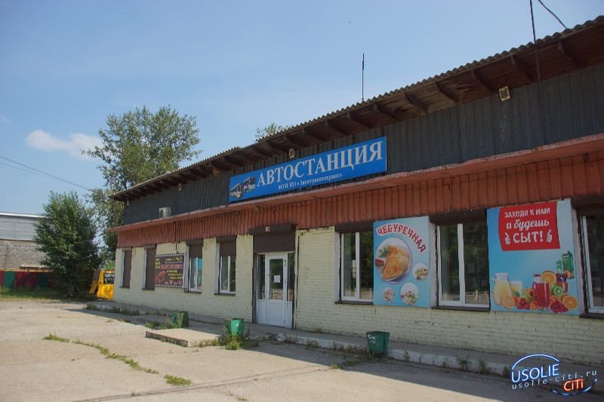 Справочная автовокзала Усолье-Сибирское