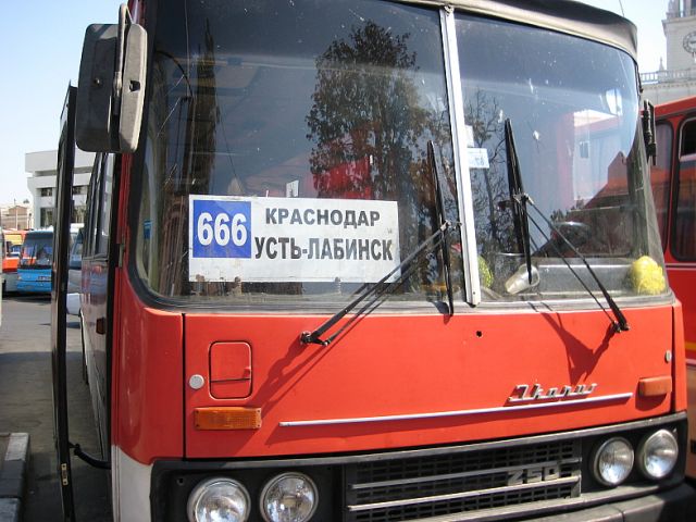 Справочная автовокзала Усть-Лабинск