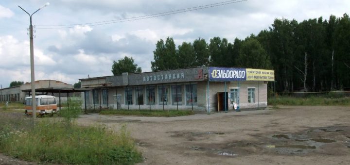 Справочная автовокзала Шатрово