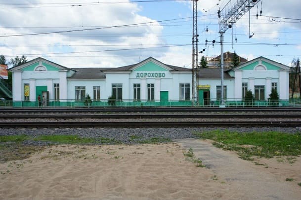 Справочная станции Дорохово