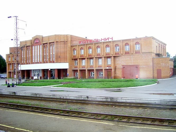 Справочная станции Котельнич-1