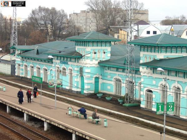Вокзал Кубинка-1. Справочные телефоны станции Кубинка-1