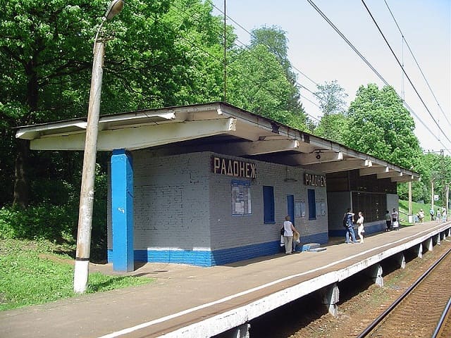 Справочная станции Радонеж