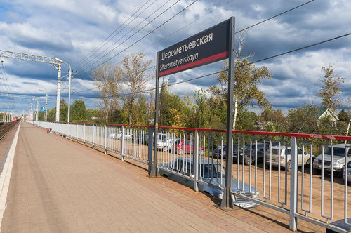 Справочная станции Шереметьевская