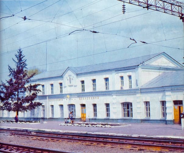 Справочная вокзала Алексеевка
