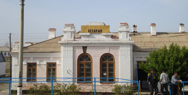 Справочная вокзала Бесарык