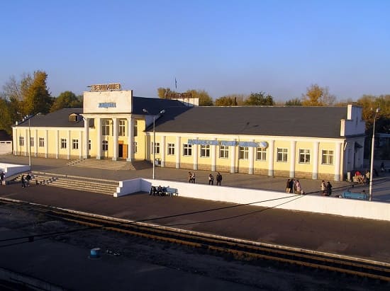 Справочная вокзала Усть-Каменогорск