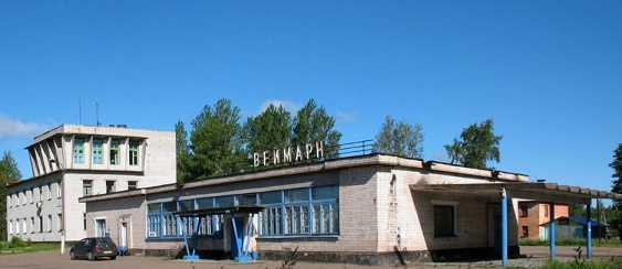 Справочная станции Веймарн
