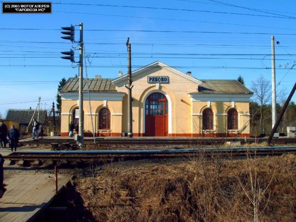 Справочная станции Рябово
